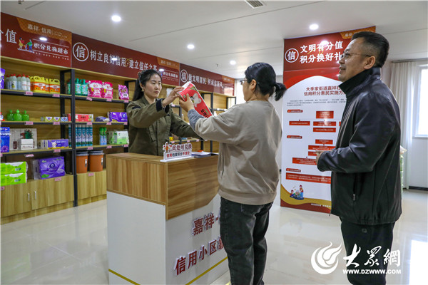 “一站一品”激活基层治理新动能九游会j9ag烟台黄渤海新区：(图11)