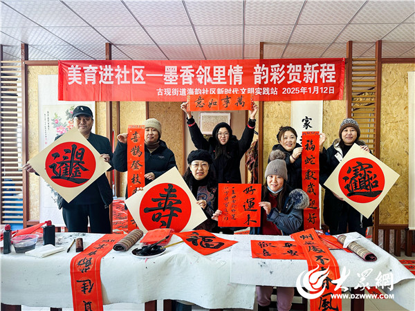 “一站一品”激活基层治理新动能九游会j9ag烟台黄渤海新区：(图19)