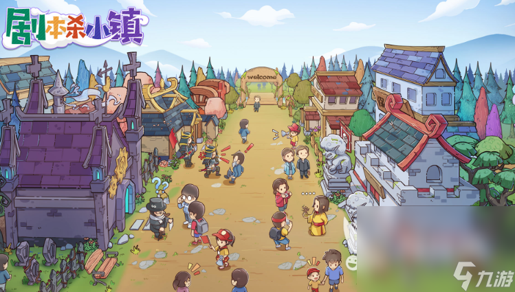 大全 2025必玩的剧本杀手机游戏排行j9九游会网址是什么经典的剧本杀游戏(图1) 大全 2025必玩的剧本杀手机游戏排行j9九游会网址是什么经典的剧本杀游戏(图1)