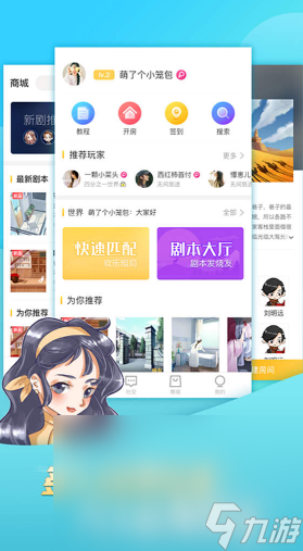 大全 2025必玩的剧本杀手机游戏排行j9九游会网址是什么经典的剧本杀游戏(图3) 大全 2025必玩的剧本杀手机游戏排行j9九游会网址是什么经典的剧本杀游戏(图3)