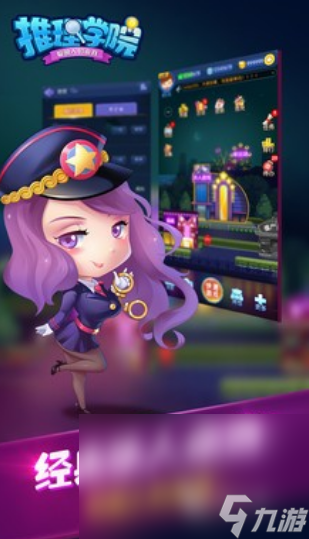 大全 2025必玩的剧本杀手机游戏排行j9九游会网址是什么经典的剧本杀游戏(图4) 大全 2025必玩的剧本杀手机游戏排行j9九游会网址是什么经典的剧本杀游戏(图4)